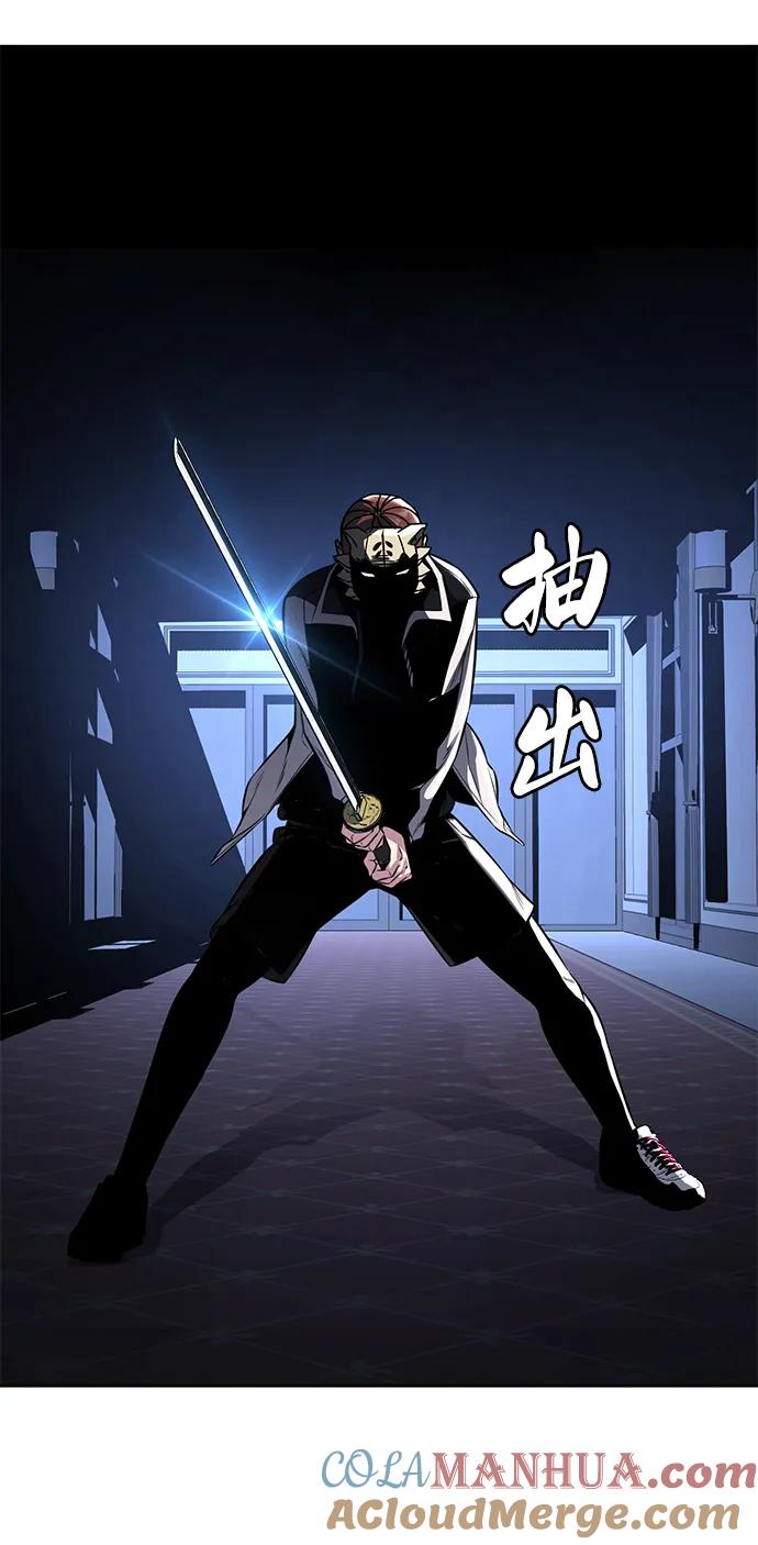 死神少年 - [第2部] 第35话 京浩VS黑暗曼巴蛇 - 第41张图