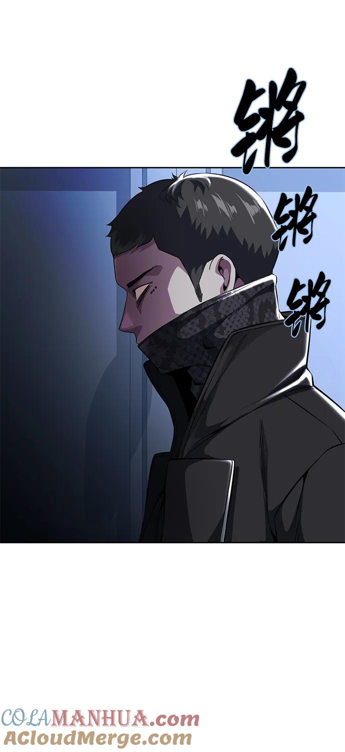 死神少年 - [第2部] 第35话 京浩VS黑暗曼巴蛇 - 第25张图