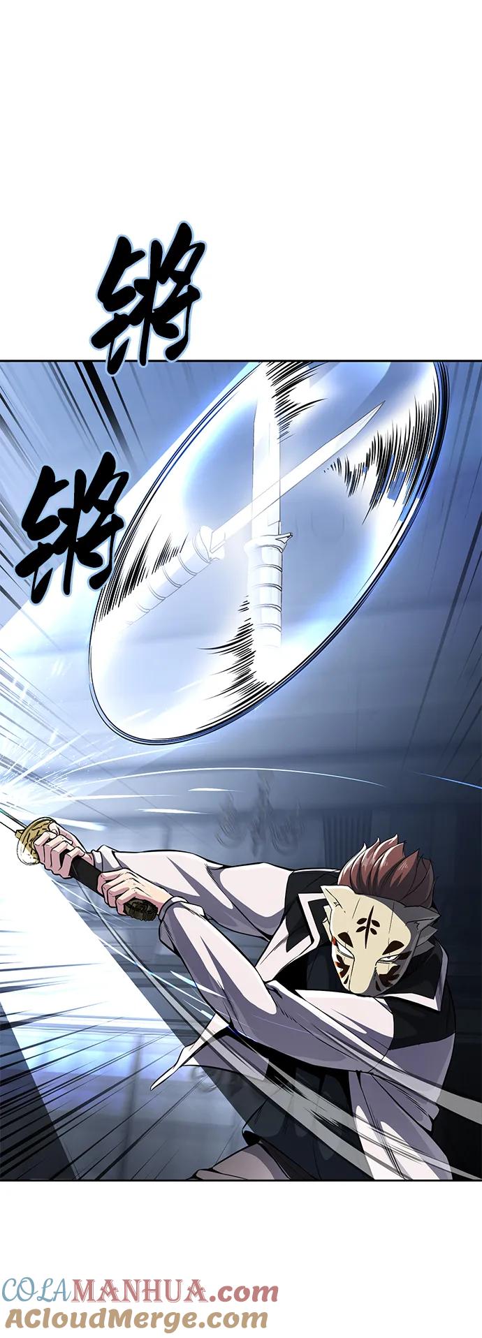 死神少年 - [第2部] 第35话 京浩VS黑暗曼巴蛇 - 第53张图