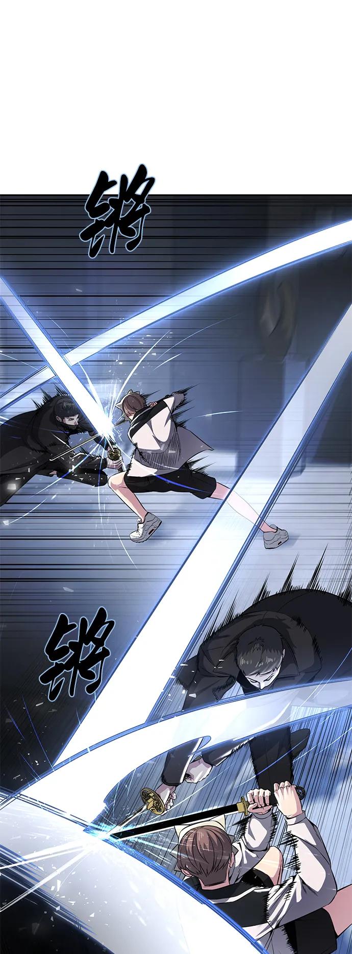 死神少年 - [第2部] 第35话 京浩VS黑暗曼巴蛇 - 第55张图