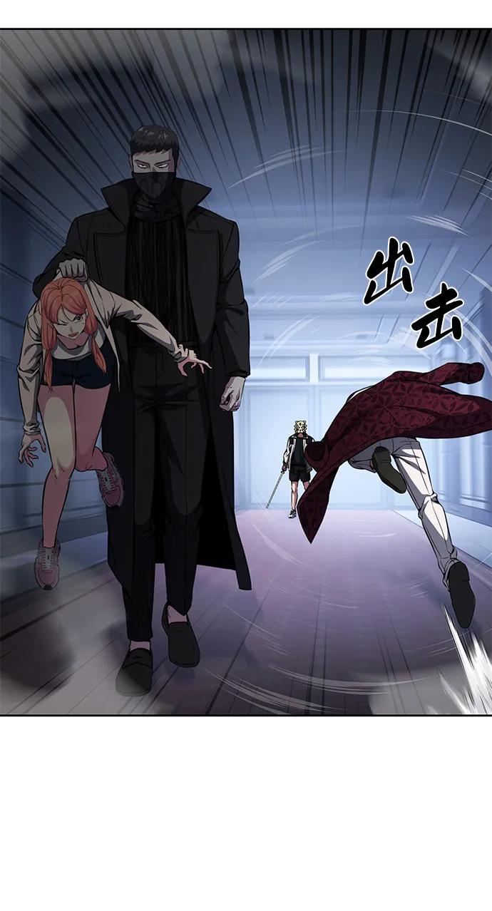 死神少年 - [第2部] 第35话 京浩VS黑暗曼巴蛇 - 第23张图