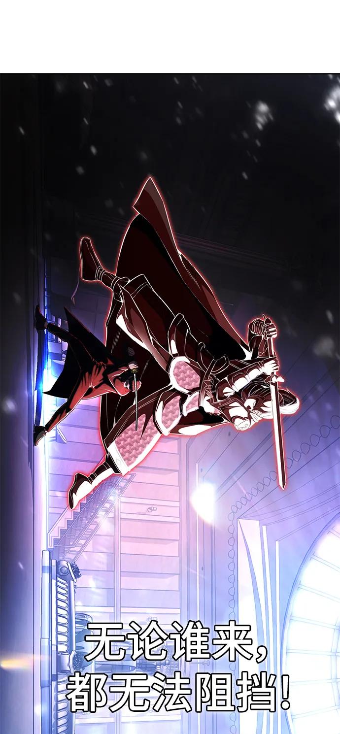 死神少年 - [第2部] 第35话 京浩VS黑暗曼巴蛇 - 第138张图