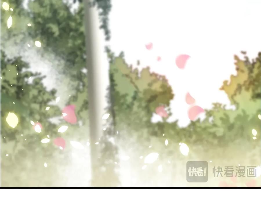 死灵法师！我即是天灾 第181话 腐尸界BOSS 第103页