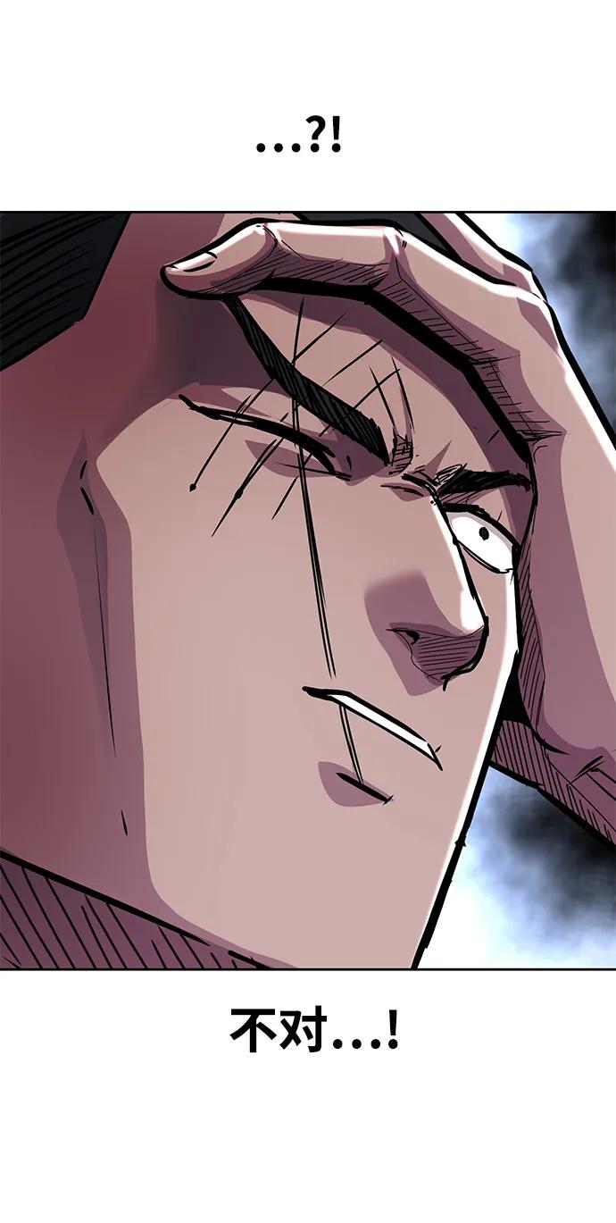 死神少年 - [第2部] 第35话 京浩VS黑暗曼巴蛇 - 第60张图