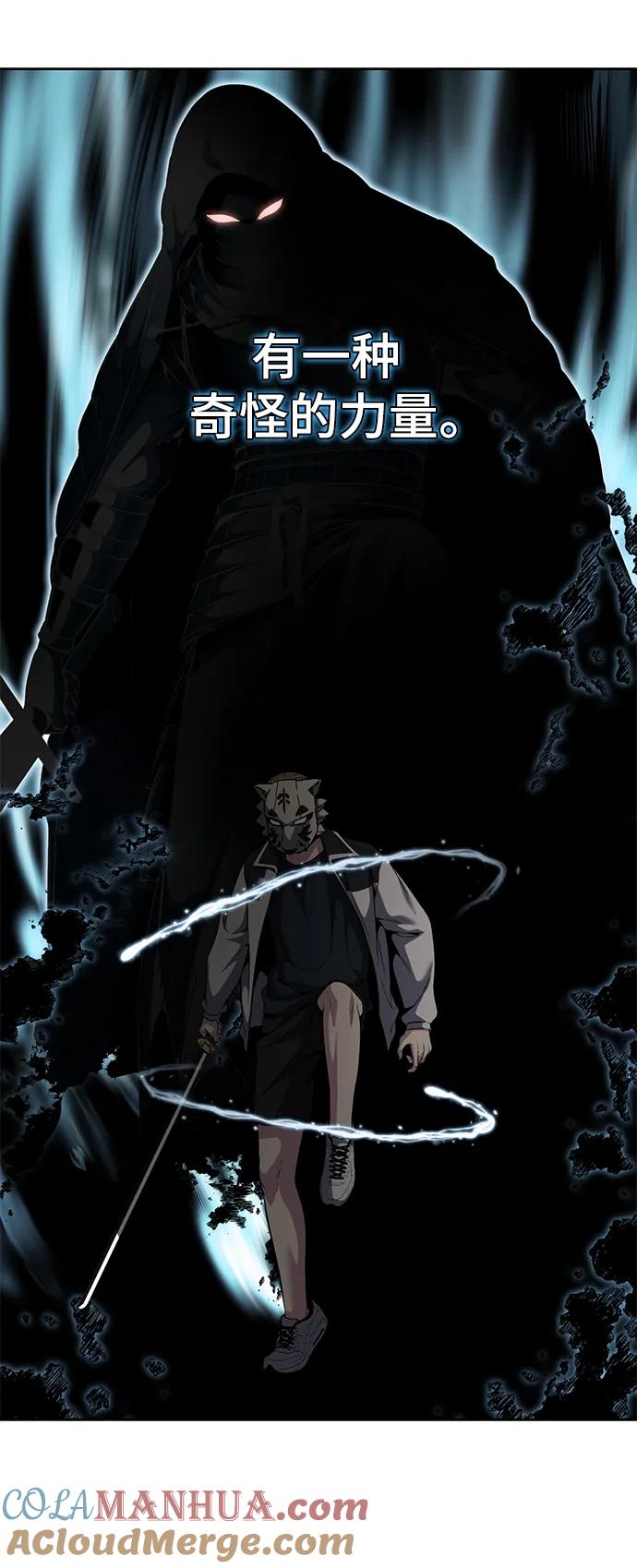 死神少年 - [第2部] 第35话 京浩VS黑暗曼巴蛇 - 第37张图