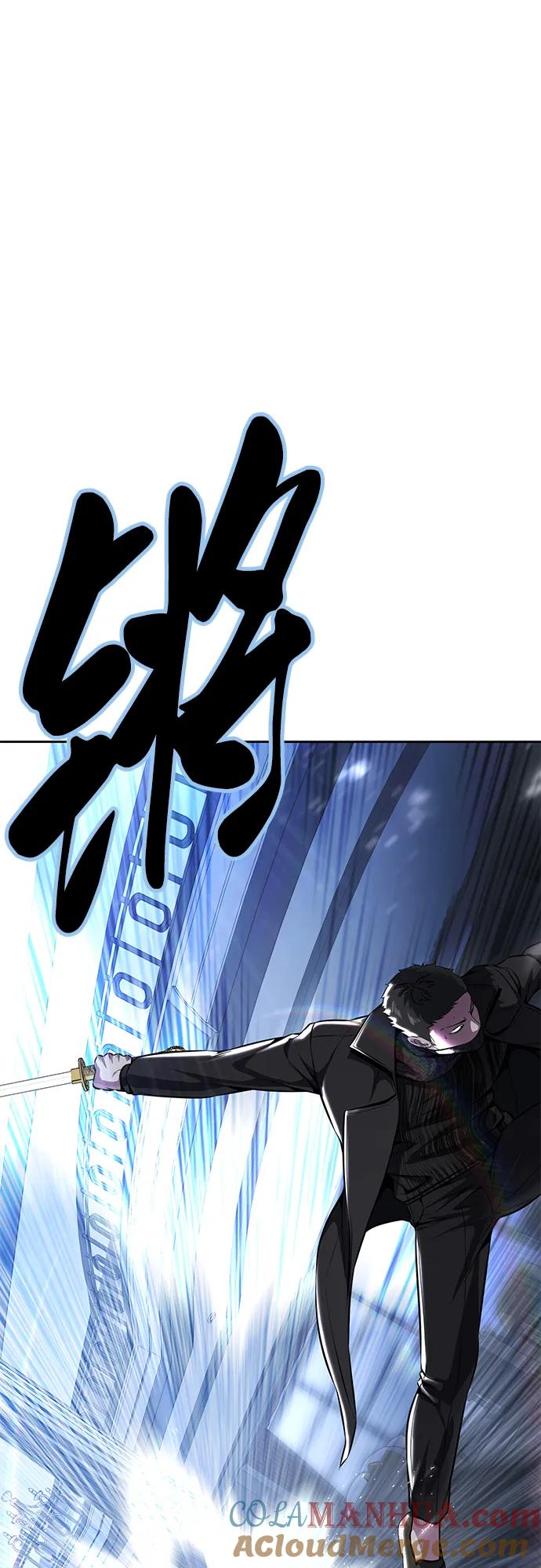 死神少年 - [第2部] 第36话 鬼影 - 第61张图