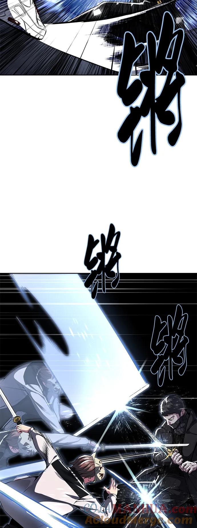 死神少年 - [第2部] 第36话 鬼影 - 第21张图