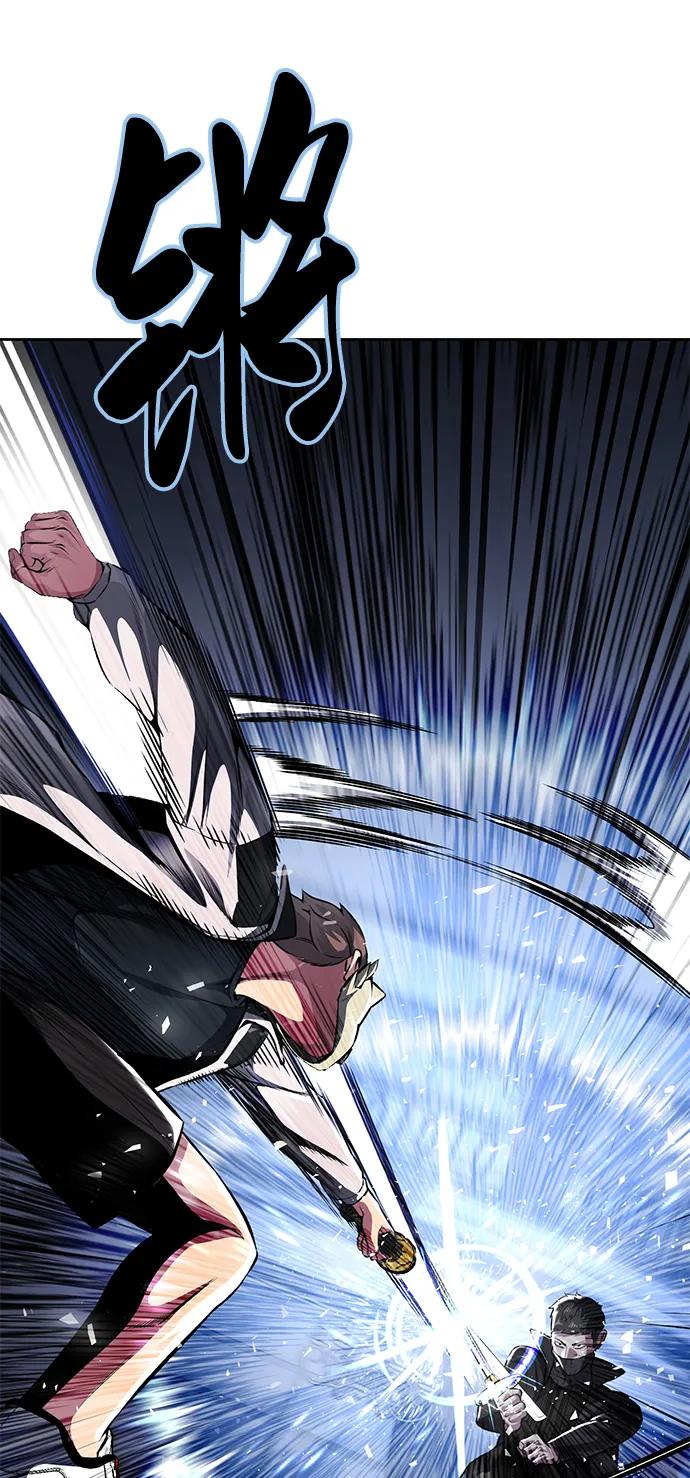 死神少年 - [第2部] 第36话 鬼影 - 第20张图