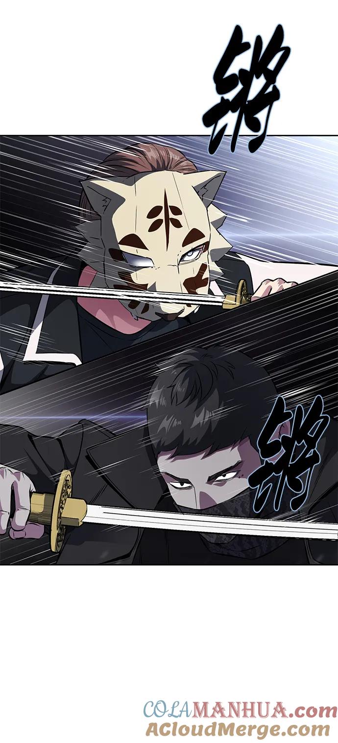 死神少年 - [第2部] 第36话 鬼影 - 第57张图