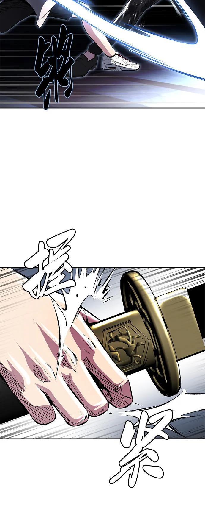 死神少年 - [第2部] 第36话 鬼影 - 第22张图