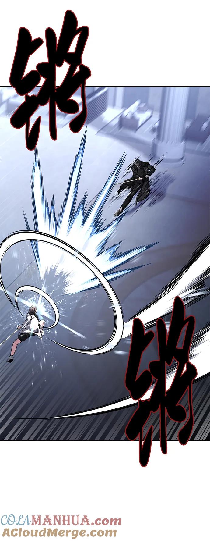 死神少年 - [第2部] 第36话 鬼影 - 第33张图