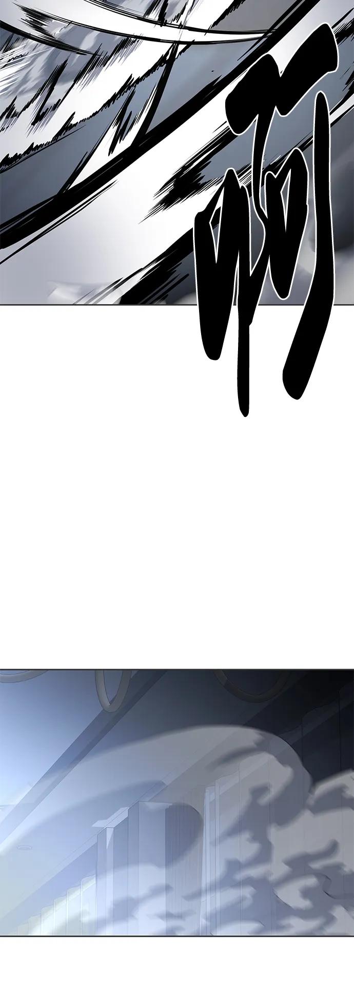 死神少年 - [第2部] 第36话 鬼影 - 第64张图