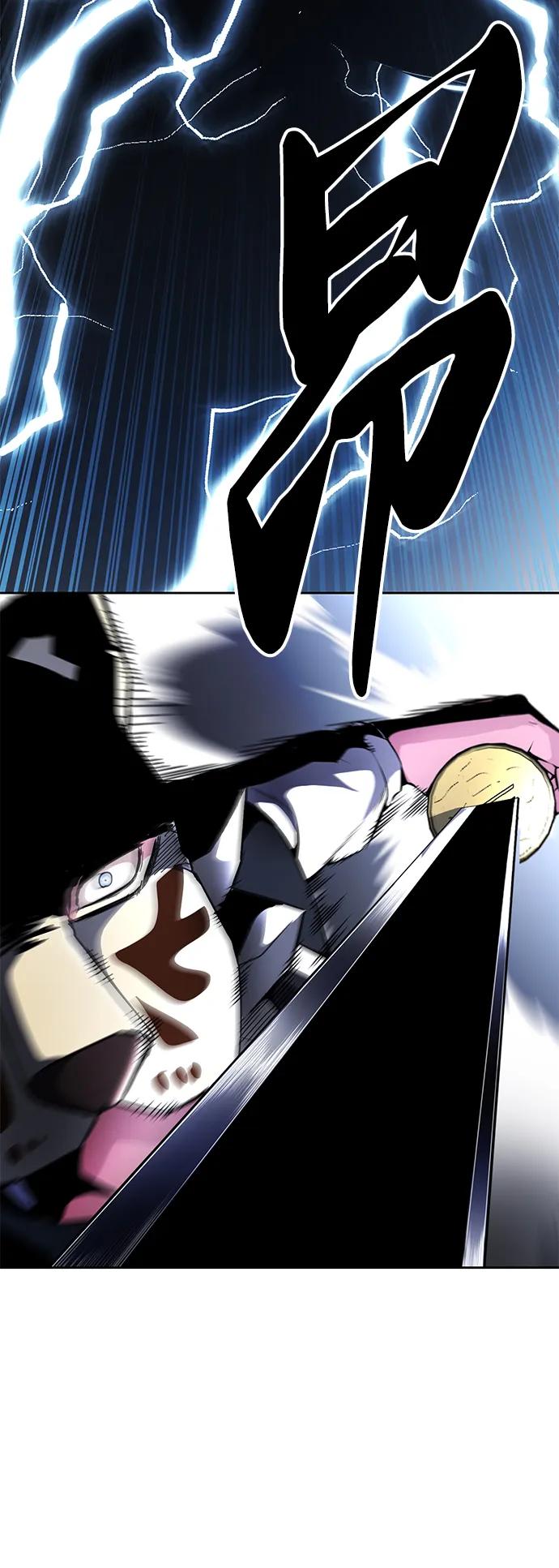 死神少年 - [第2部] 第36话 鬼影 - 第19张图