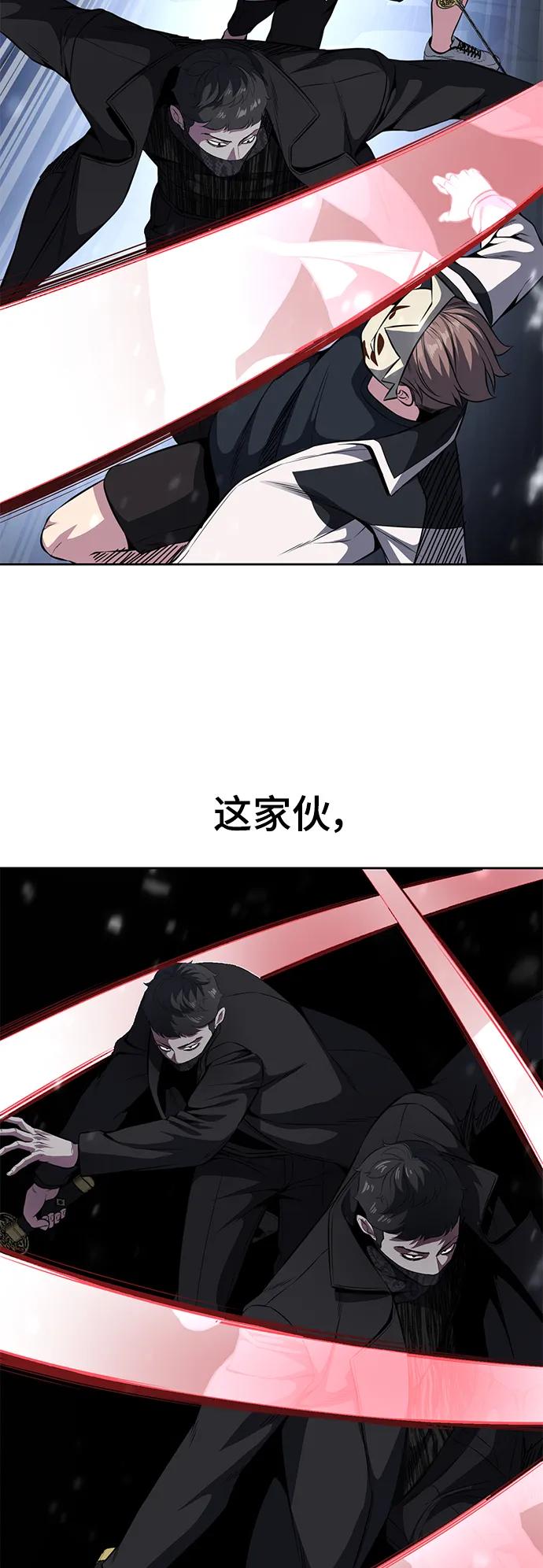 死神少年 - [第2部] 第36话 鬼影 - 第48张图