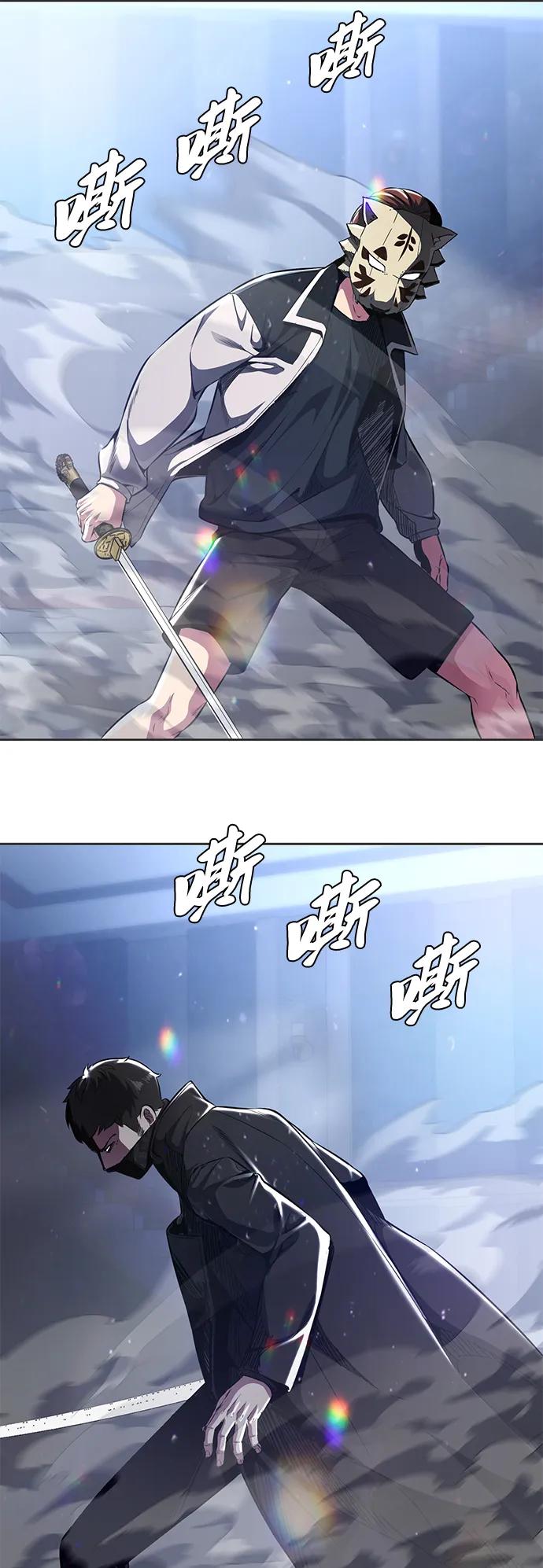 死神少年 - [第2部] 第36话 鬼影 - 第66张图