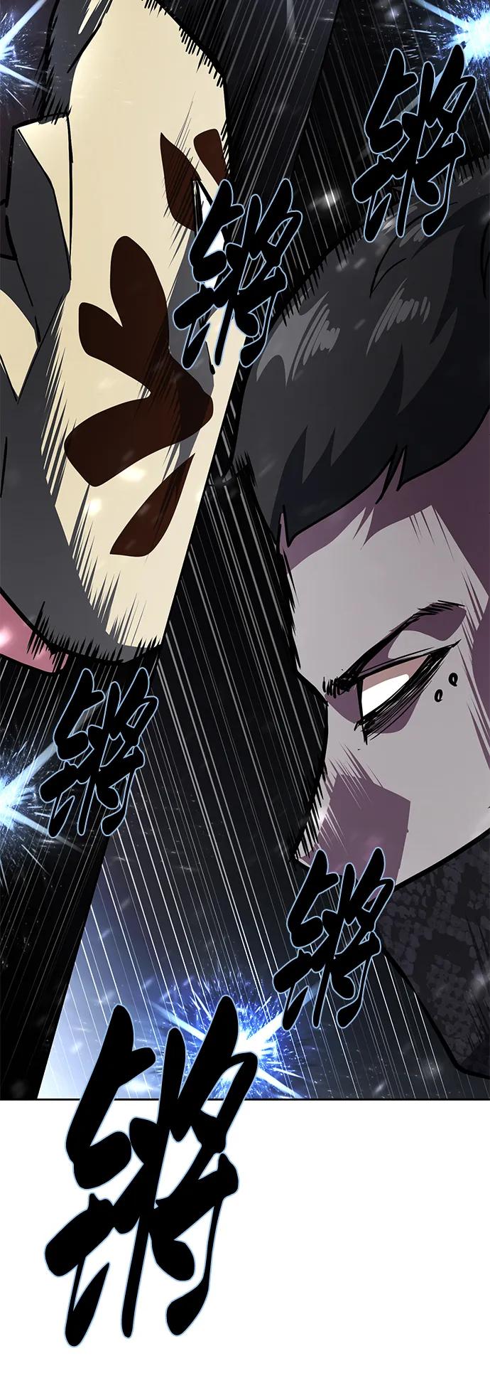 死神少年 - [第2部] 第36话 鬼影 - 第60张图