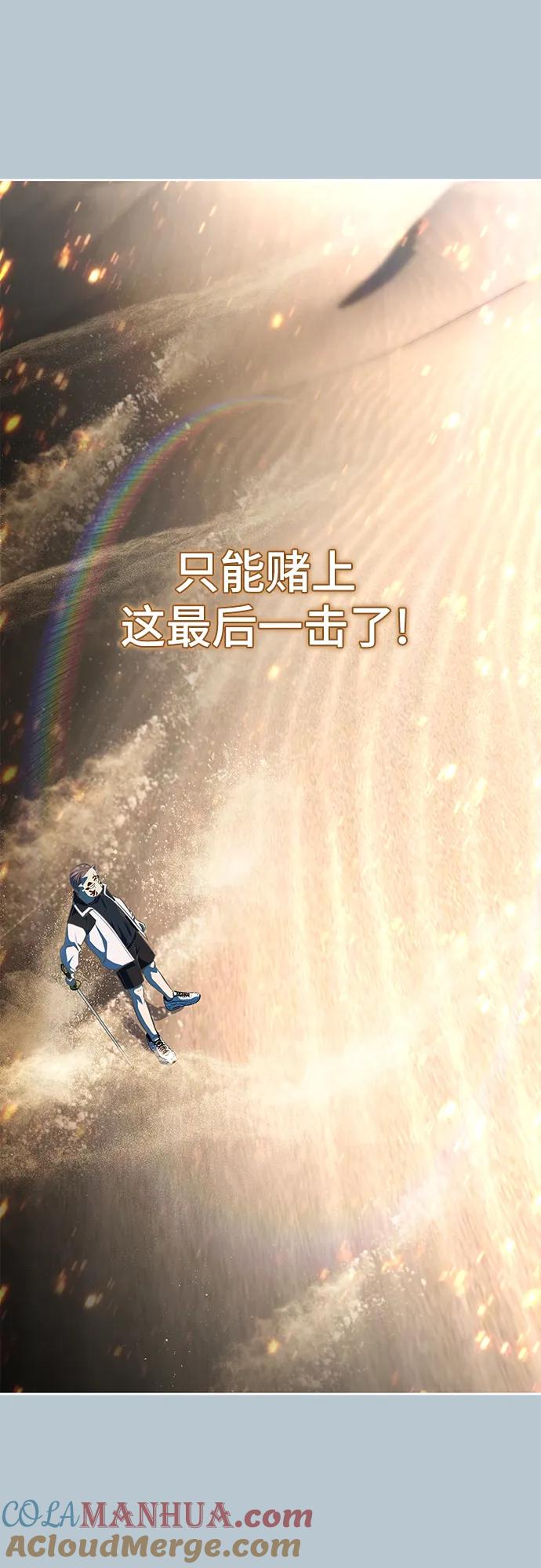 死神少年 - [第2部] 第36话 鬼影 - 第93张图