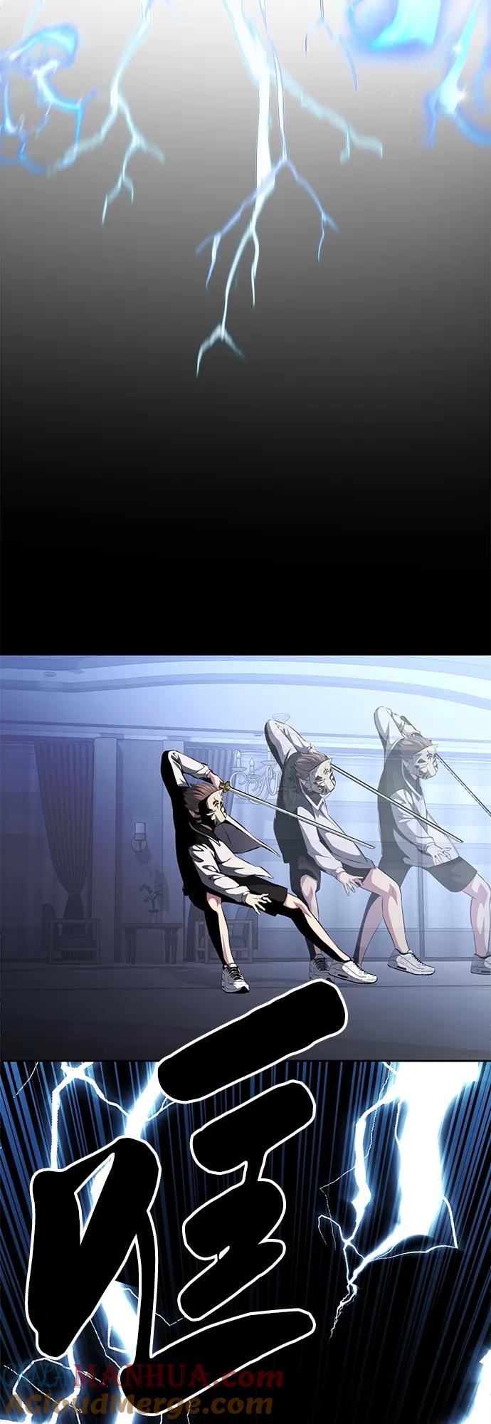 死神少年 - [第2部] 第36话 鬼影 - 第17张图