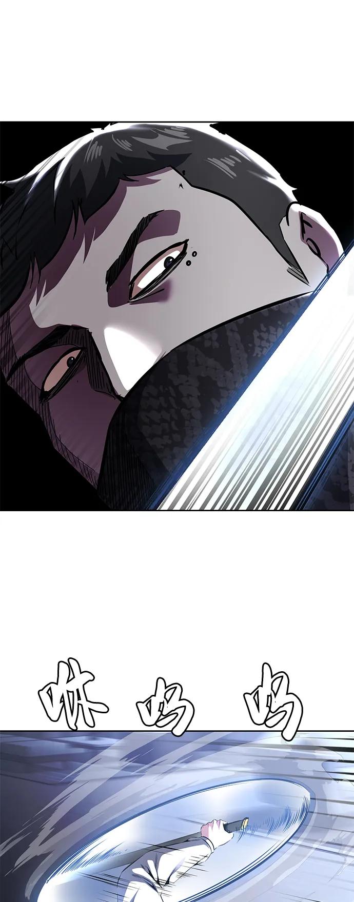 死神少年 - [第2部] 第36话 鬼影 - 第24张图