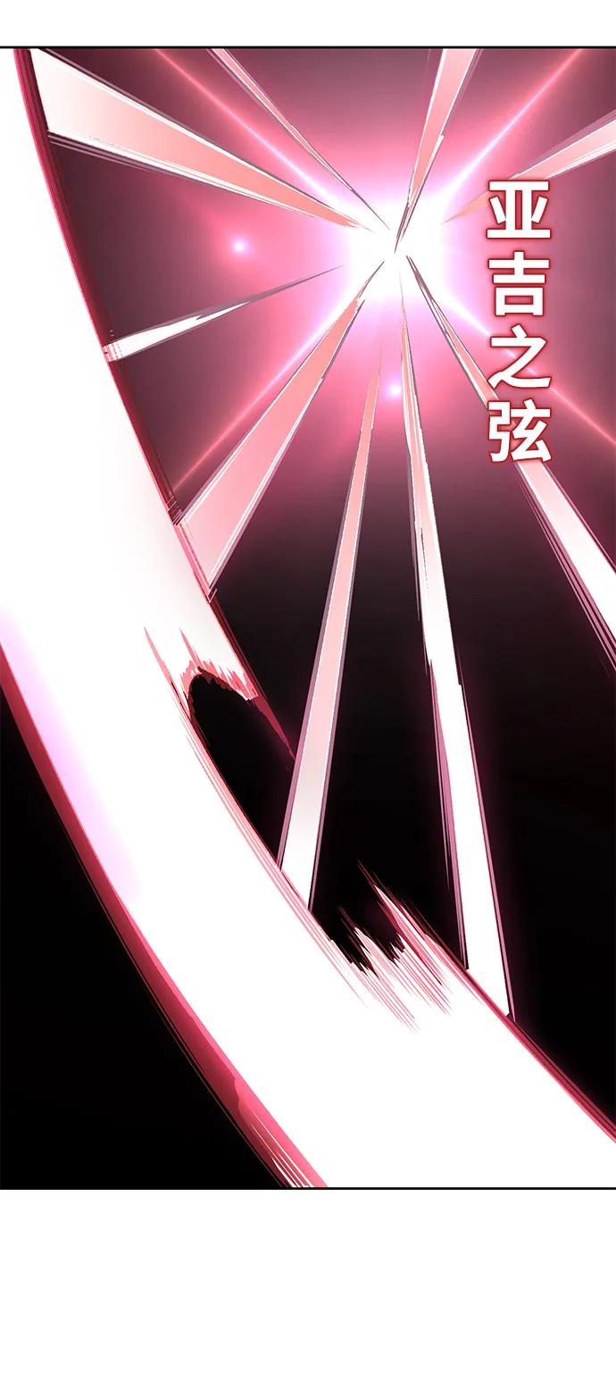 死神少年 - [第2部] 第36话 鬼影 - 第32张图