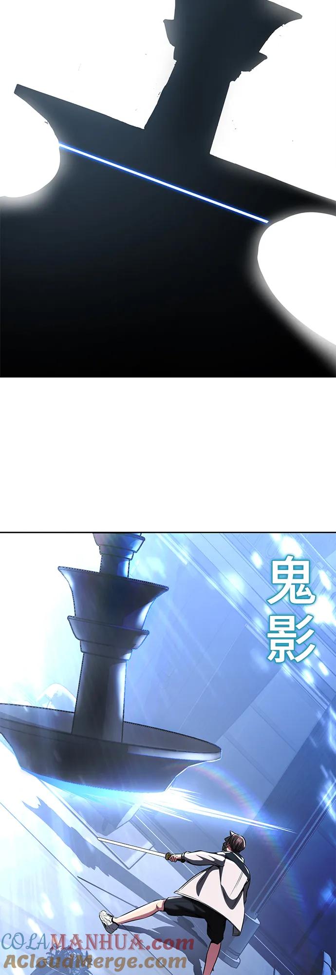 死神少年 - [第2部] 第36话 鬼影 - 第121张图