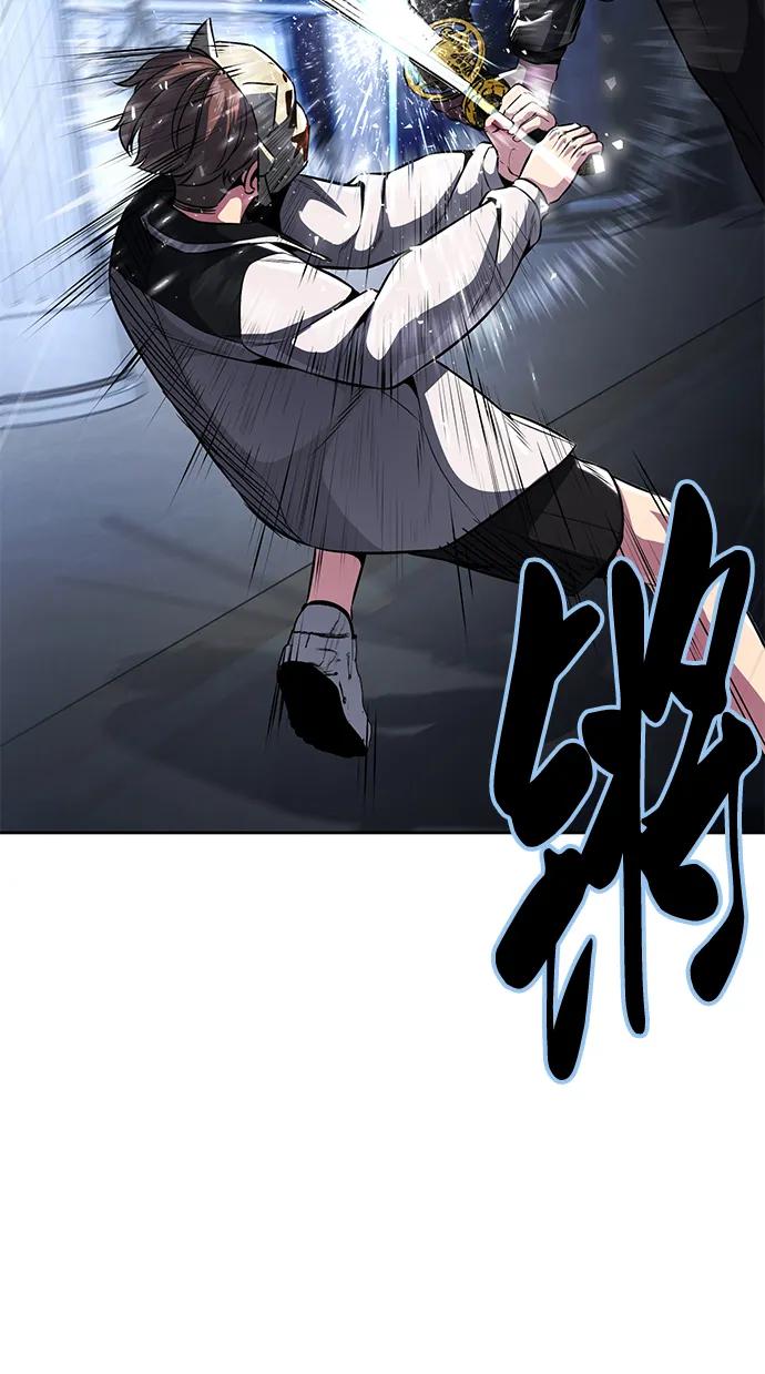 死神少年 - [第2部] 第36话 鬼影 - 第39张图