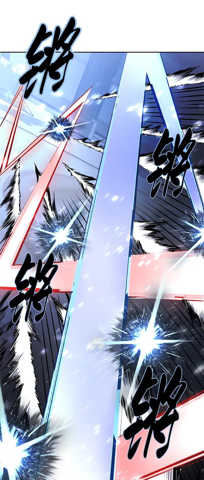 死神少年 - [第2部] 第36话 鬼影 - 第58张图