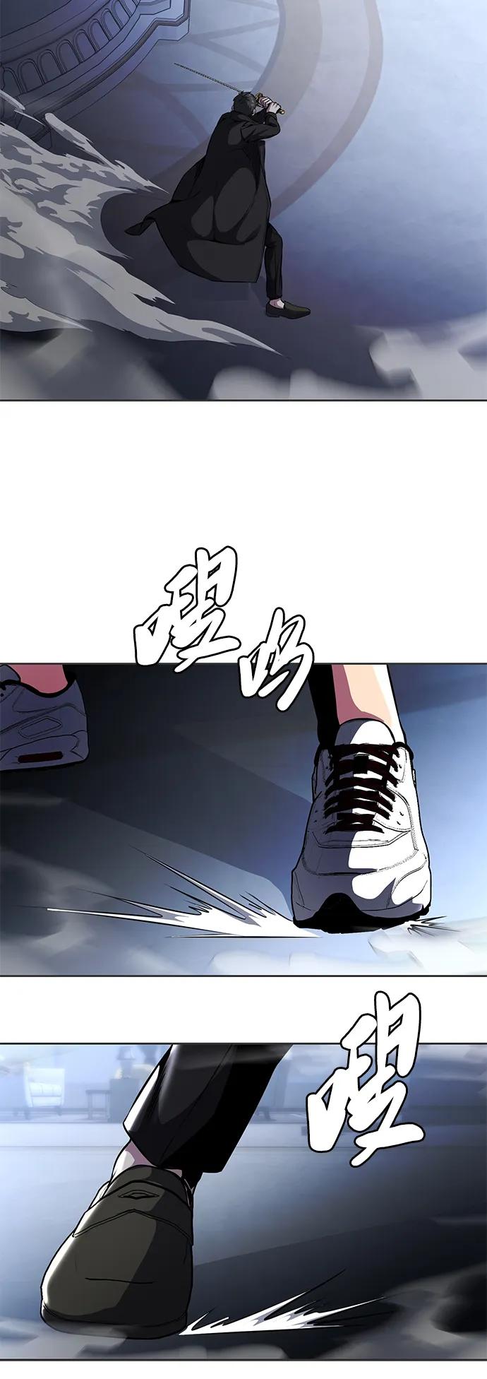 死神少年 - [第2部] 第36话 鬼影 - 第70张图