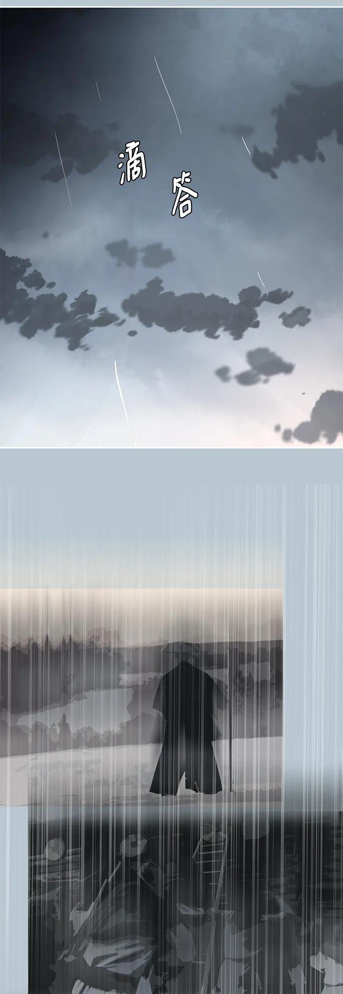 死神少年 - [第2部] 第36话 鬼影 - 第90张图