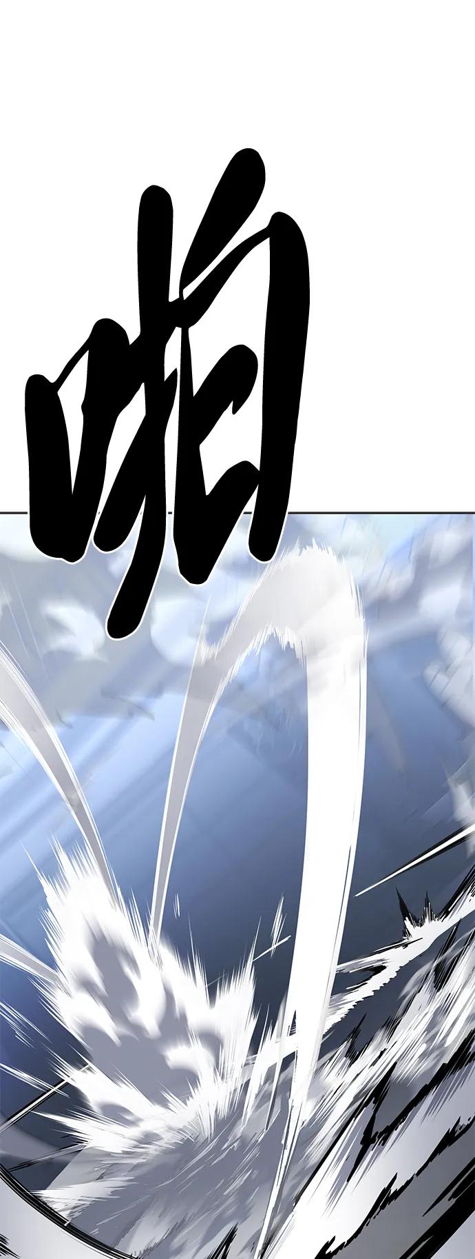 死神少年 - [第2部] 第36话 鬼影 - 第63张图