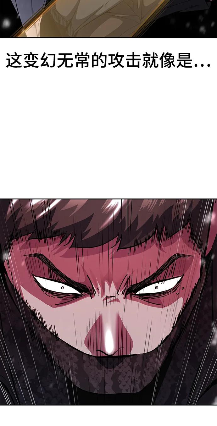 死神少年 - [第2部] 第36话 鬼影 - 第50张图