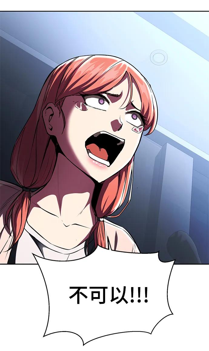 死神少年 - [第2部] 第36话 鬼影 - 第126张图