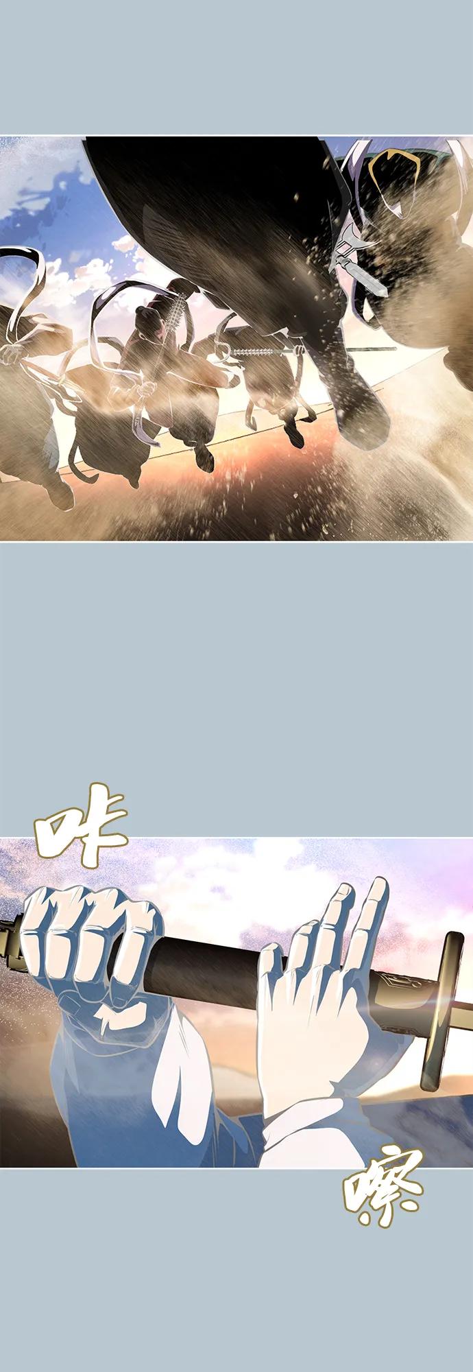 死神少年 - [第2部] 第36话 鬼影 - 第94张图