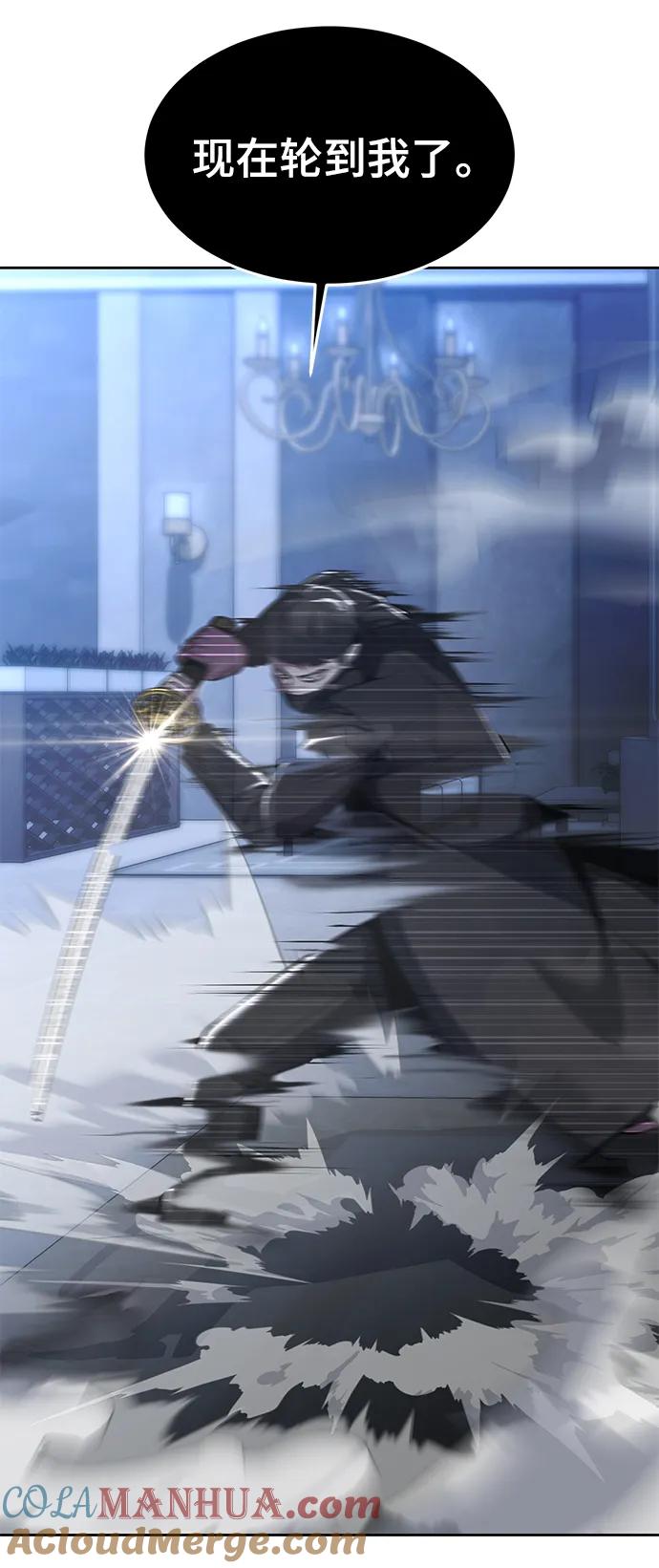 死神少年 - [第2部] 第36话 鬼影 - 第37张图