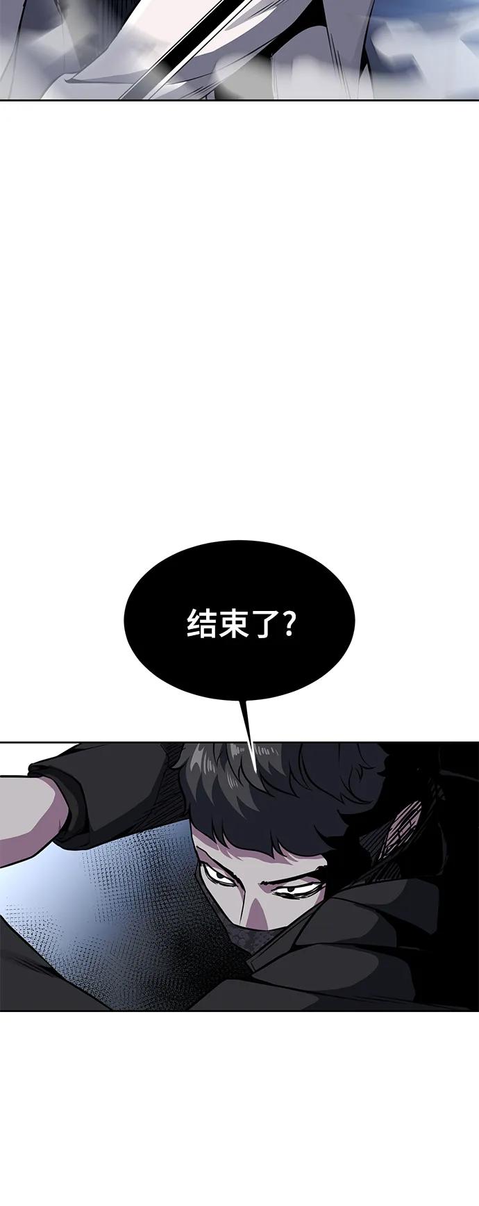 死神少年 - [第2部] 第36话 鬼影 - 第36张图