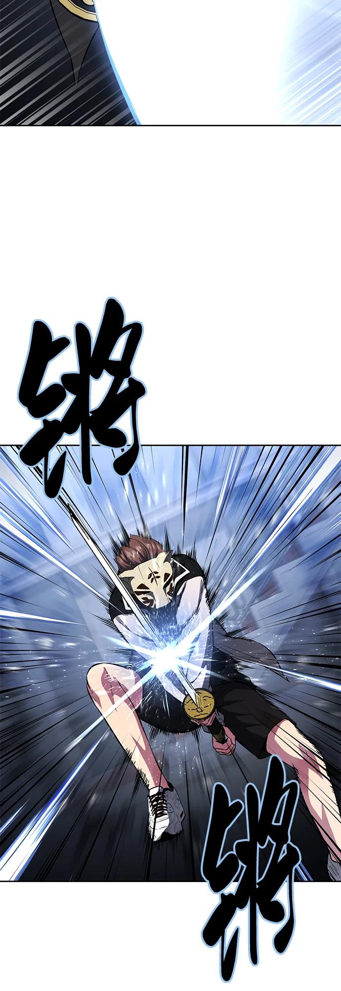 死神少年 - [第2部] 第36话 鬼影 - 第43张图