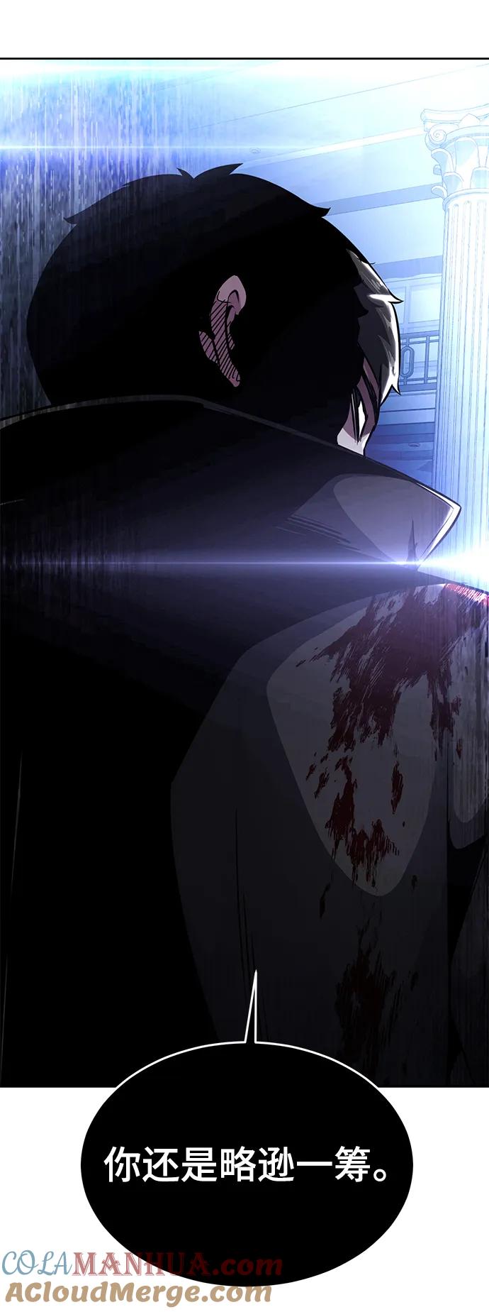 死神少年 - [第2部] 第36话 鬼影 - 第129张图