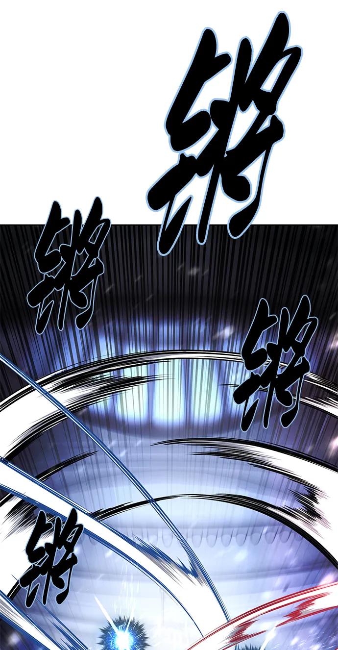 死神少年 - [第2部] 第36话 鬼影 - 第55张图