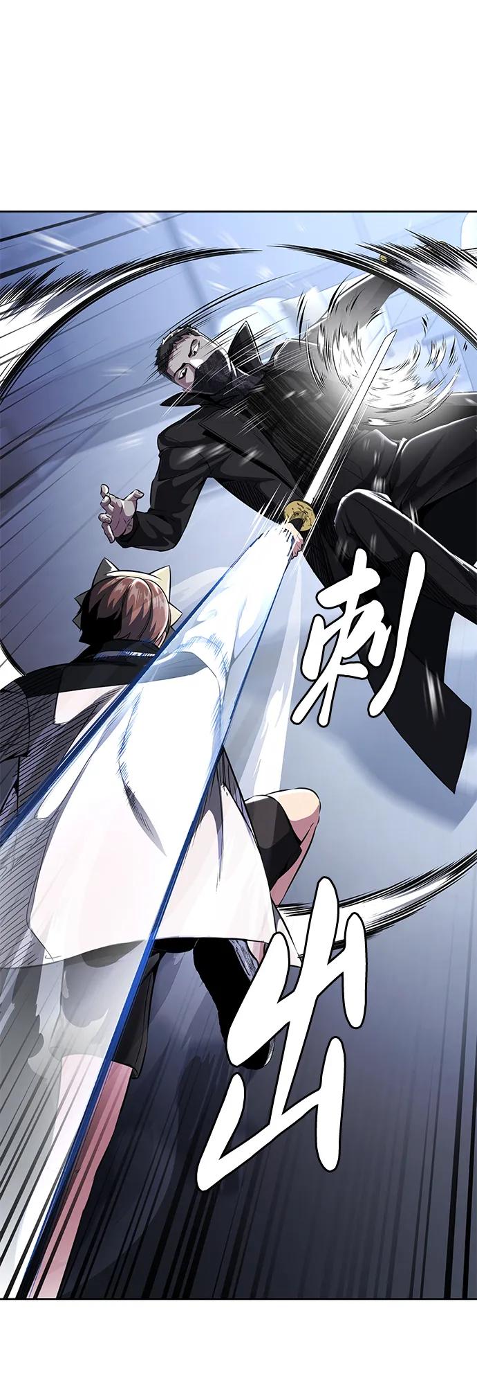 死神少年 - [第2部] 第36话 鬼影 - 第23张图