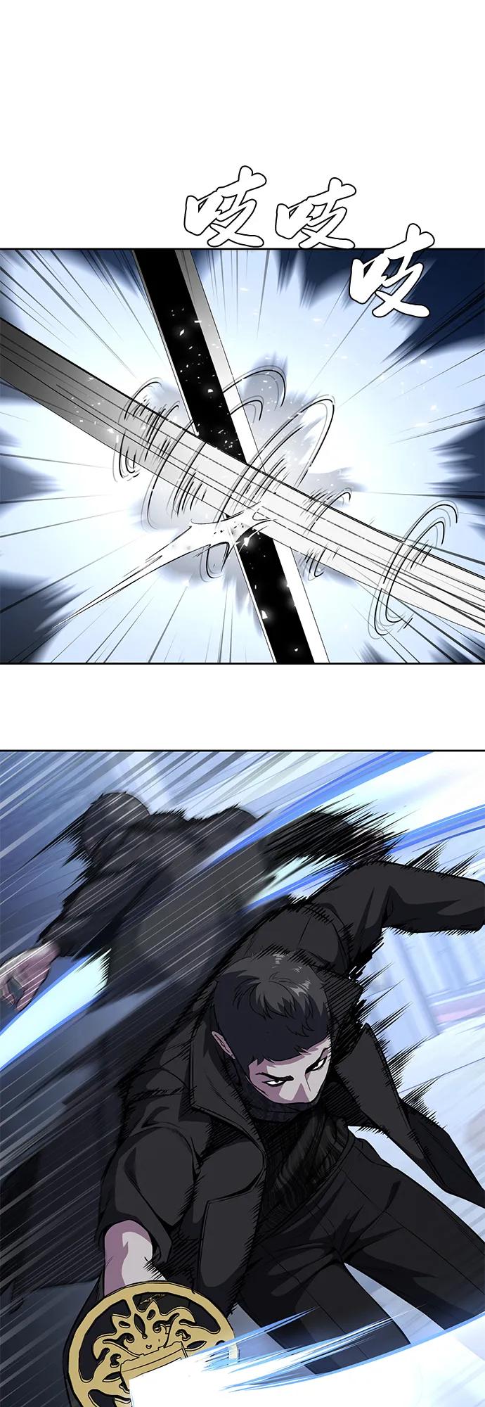 死神少年 - [第2部] 第36话 鬼影 - 第42张图