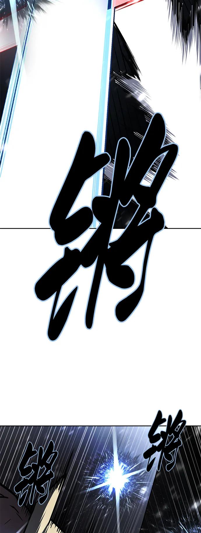 死神少年 - [第2部] 第36话 鬼影 - 第59张图