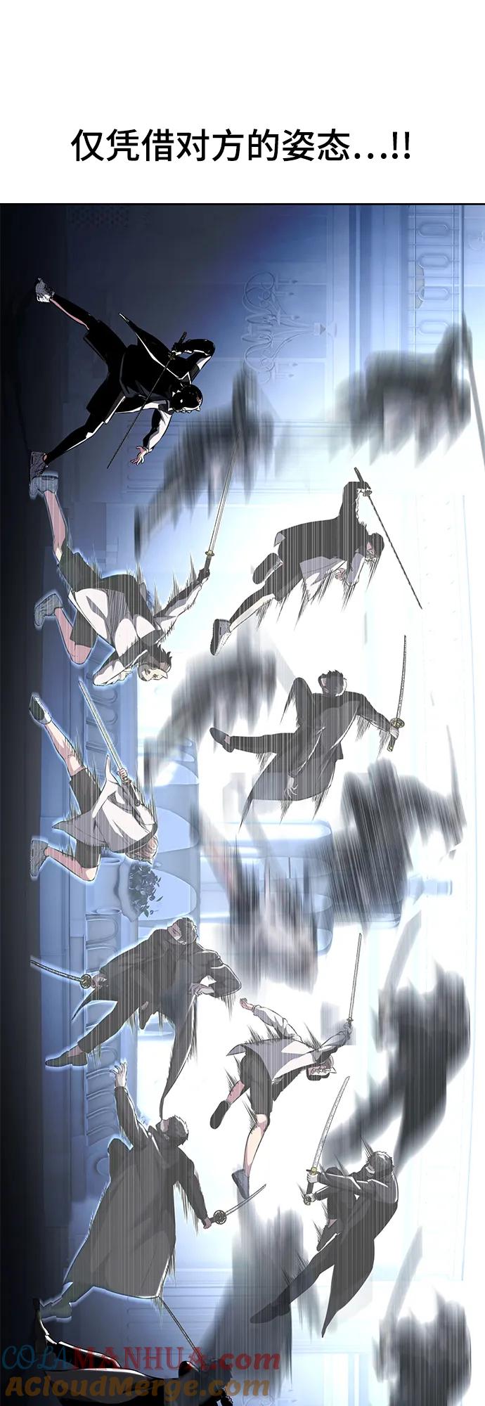 死神少年 - [第2部] 第36话 鬼影 - 第73张图