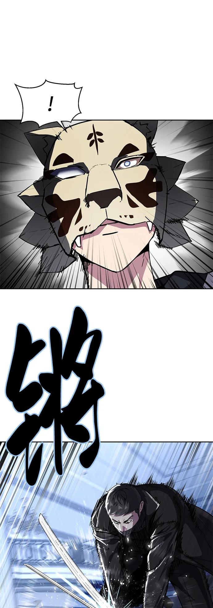 死神少年 - [第2部] 第36话 鬼影 - 第38张图