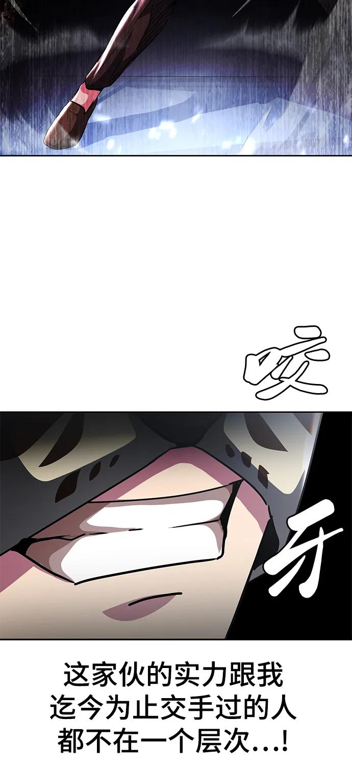 死神少年 - [第2部] 第36话 鬼影 - 第52张图