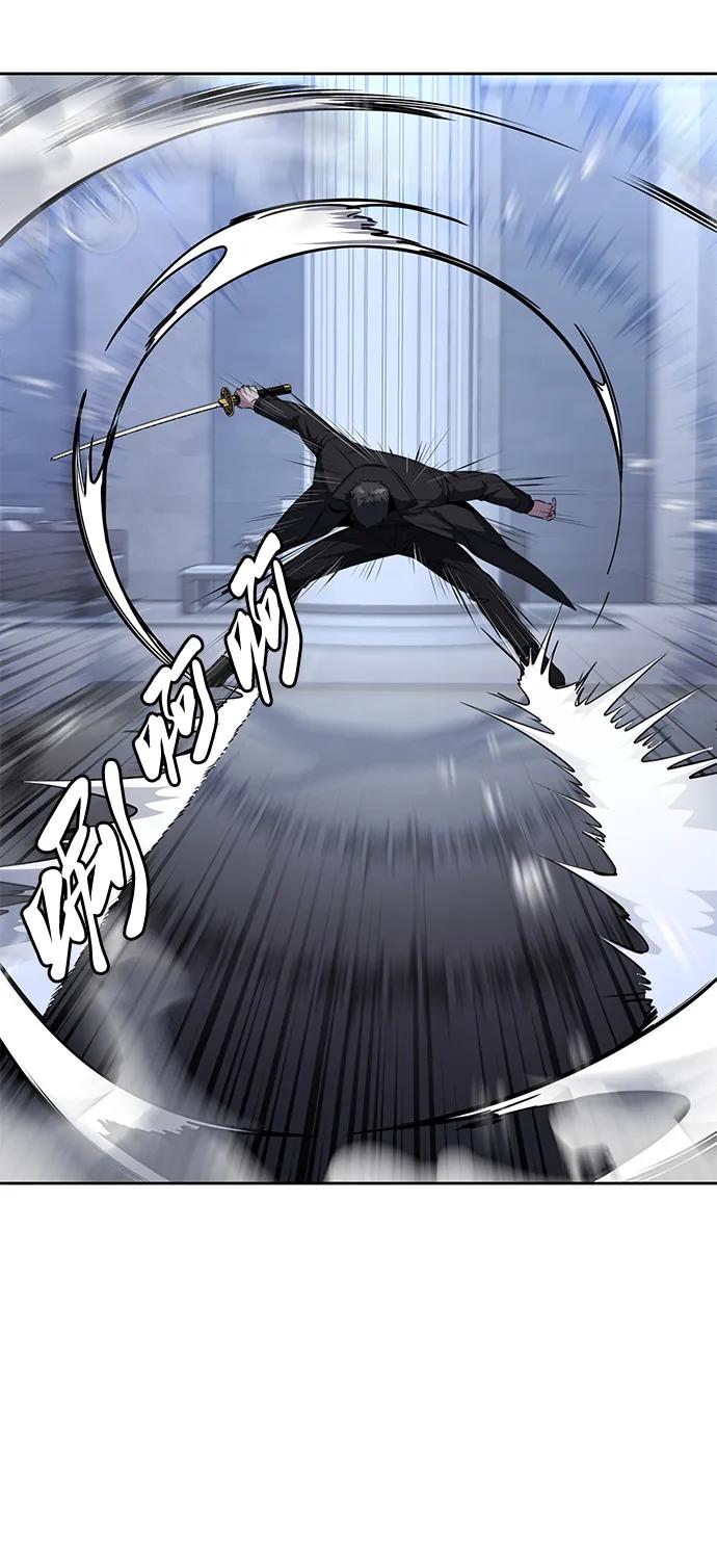 死神少年 - [第2部] 第36话 鬼影 - 第34张图