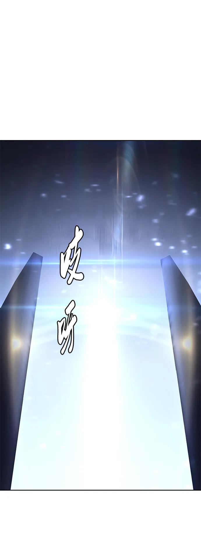 死神少年 - [第2部] 第37话 不灭 - 第107张图