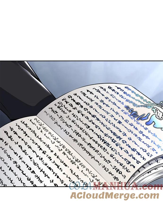 死神少年 - [第2部] 第37话 不灭 - 第93张图