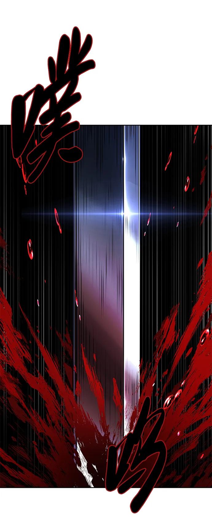 死神少年 - [第2部] 第37话 不灭 - 第10张图