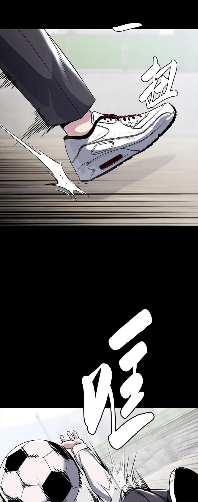 死神少年 - [第2部] 第37话 不灭 - 第18张图