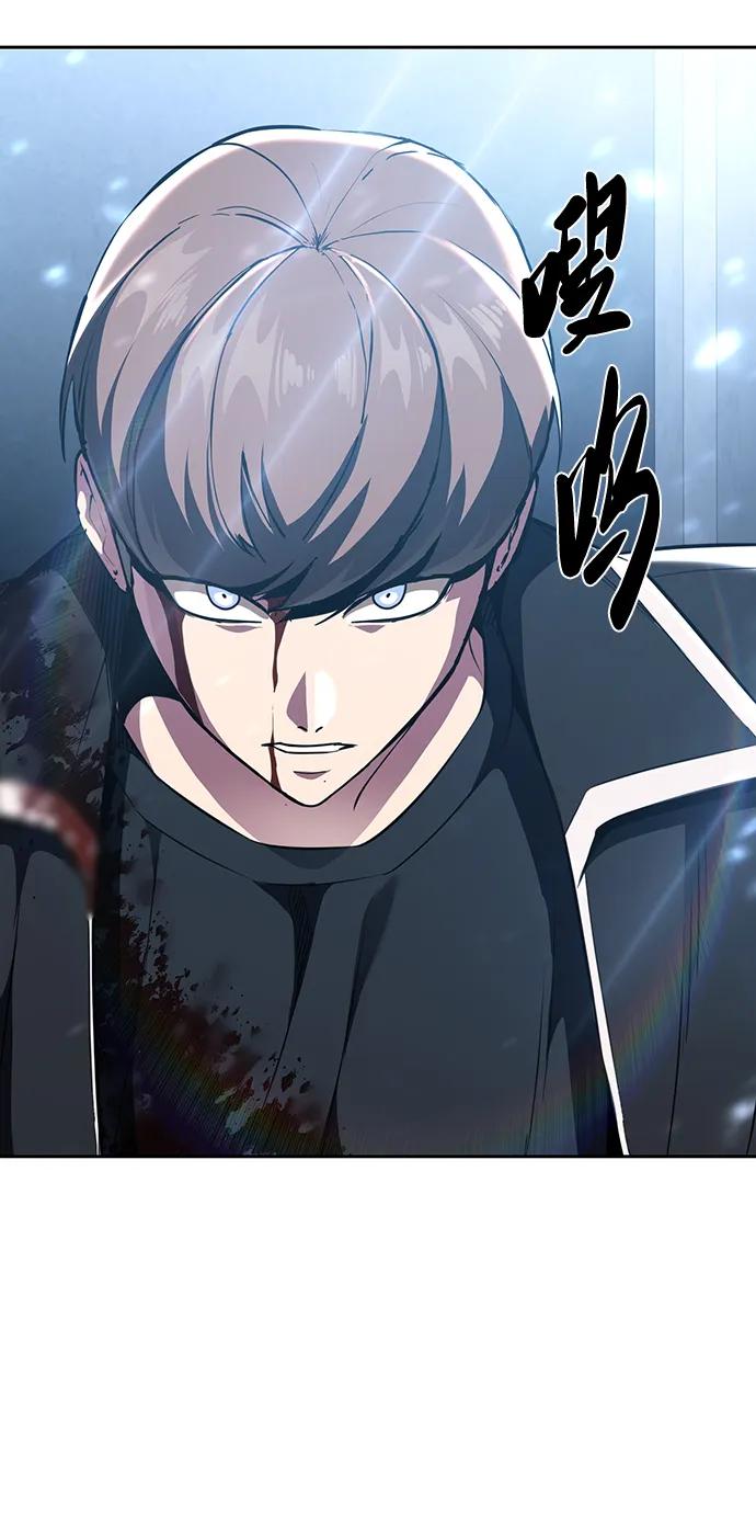 死神少年 - [第2部] 第37话 不灭 - 第119张图